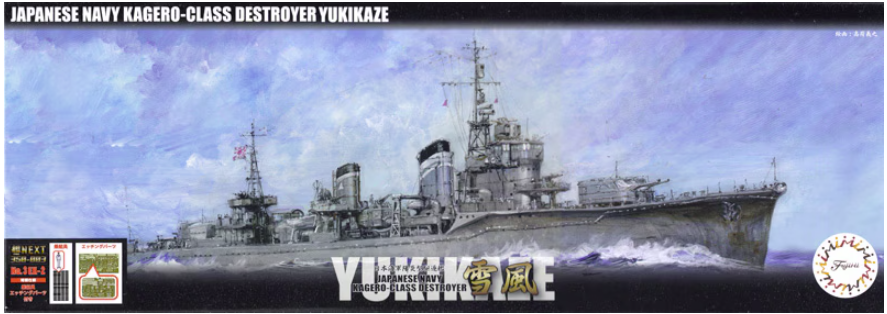 Fujimi 460895 Fune Next Destroyer de classe Kagero IJN Yukikaze Version spéciale avec équipage et pièces photo-découpées 1/350