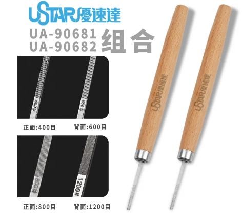 U-Star UA-90681 Model Detail Files Set (400#, 600#)