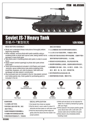 Trumpeter 05586 Soviet JS-7 Heavy Tank 1/35 – Bild 2