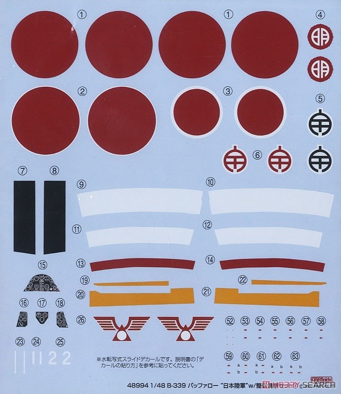 FineMolds 48994 B-339 Buffalo &amp;quot;Japanese Army&amp;quot; w/Ground Crew &amp;amp; Equipment 1/48 – image 11