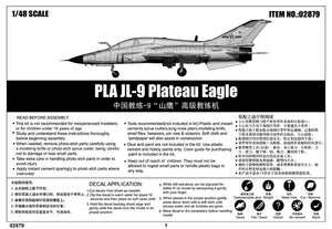 Trumpeter 02879 PLA JL-9 Plateau Eagle – Bild 2