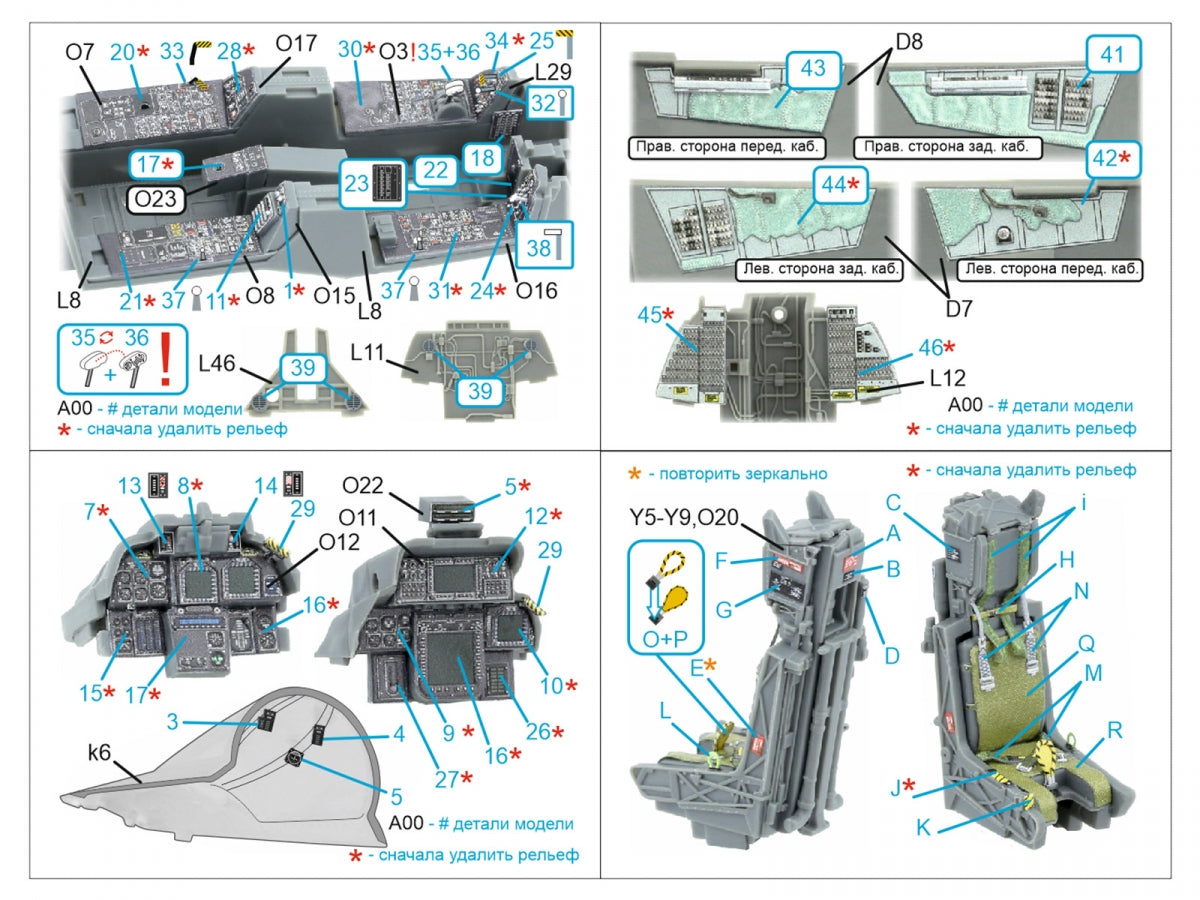 Quinta Studio QD48593 F-14D Super Tomcat 3D-Printed &amp;amp; colored Interior on decal paper (GWH) 1/48 – image 11
