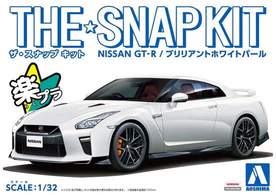Aoshima 05639 Kit à assembler Nissan GT-R Blanc nacré brillant 1/32