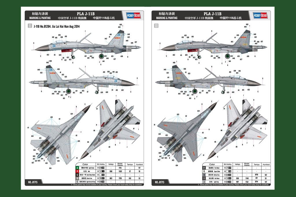 Hobby Boss 81715 PLA J-11B – immagine 3