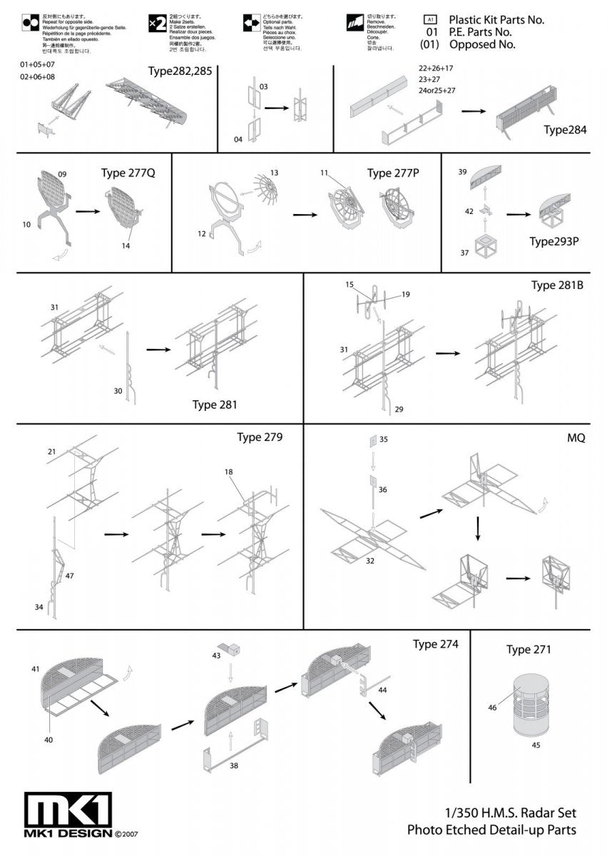 MK1 Design MS-35034 Royal Navy Radar Set 1/350 – Bild 3
