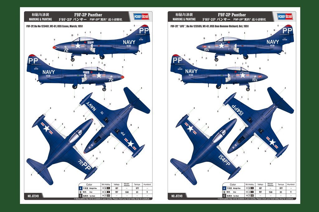 Hobby Boss 87251 Hawker Seahawk FGA.6 1/72 – image 2