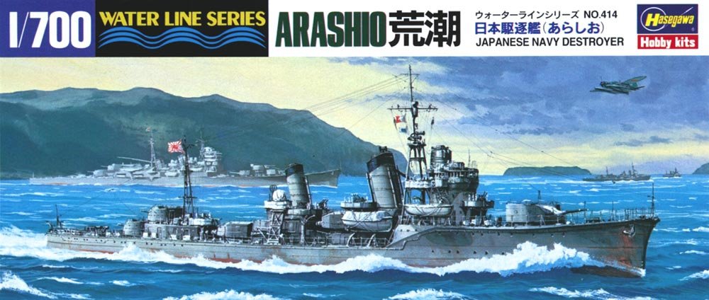 Hasegawa WL414 IJN Destroyer Arashio 1/700