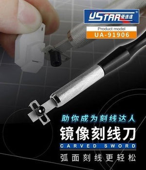 U-Star UA-91906 Medeling Flat Chisel Blade - flat carving chisel