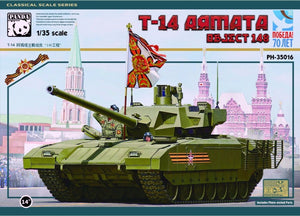 Panda Hobby 35016 T-14 Armata MBT 1/35