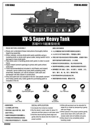 Trumpeter 05552 KV-5 Super Heavy Tank 1/35 – Bild 2