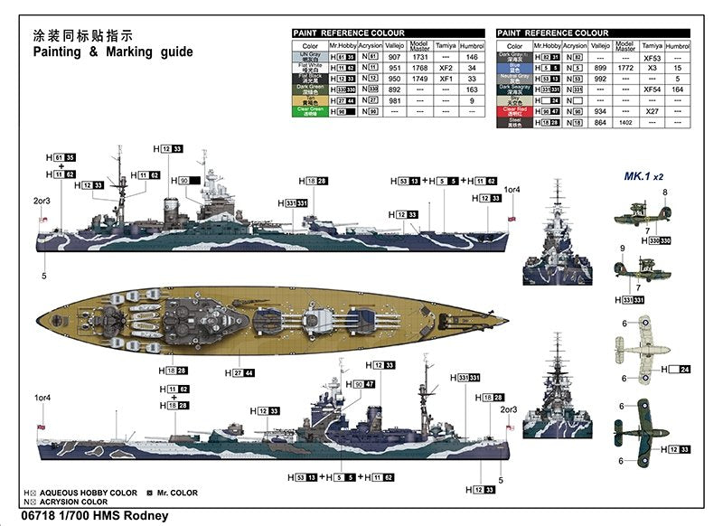 Trumpeter 06718 HMS Rodney 1/700 – Bild 2