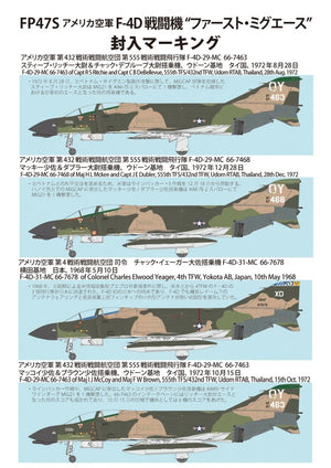Fine Molds FP47S US AIR FORCE F-4D Jet Fighter The First MiG Ace 1/72 – obrázek 2