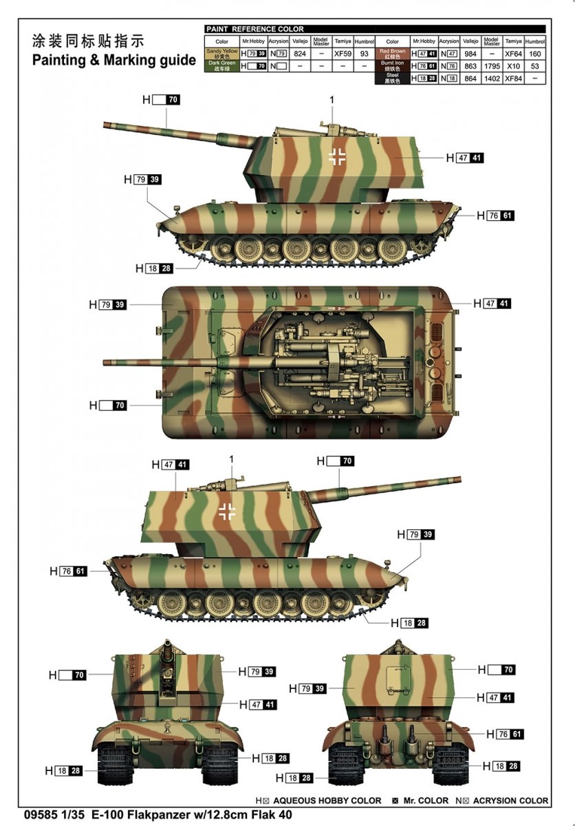 Trumpeter 09585 E-100 Flakpanzer avec Flak 40 de 12,8 cm au 1/35 – image 4