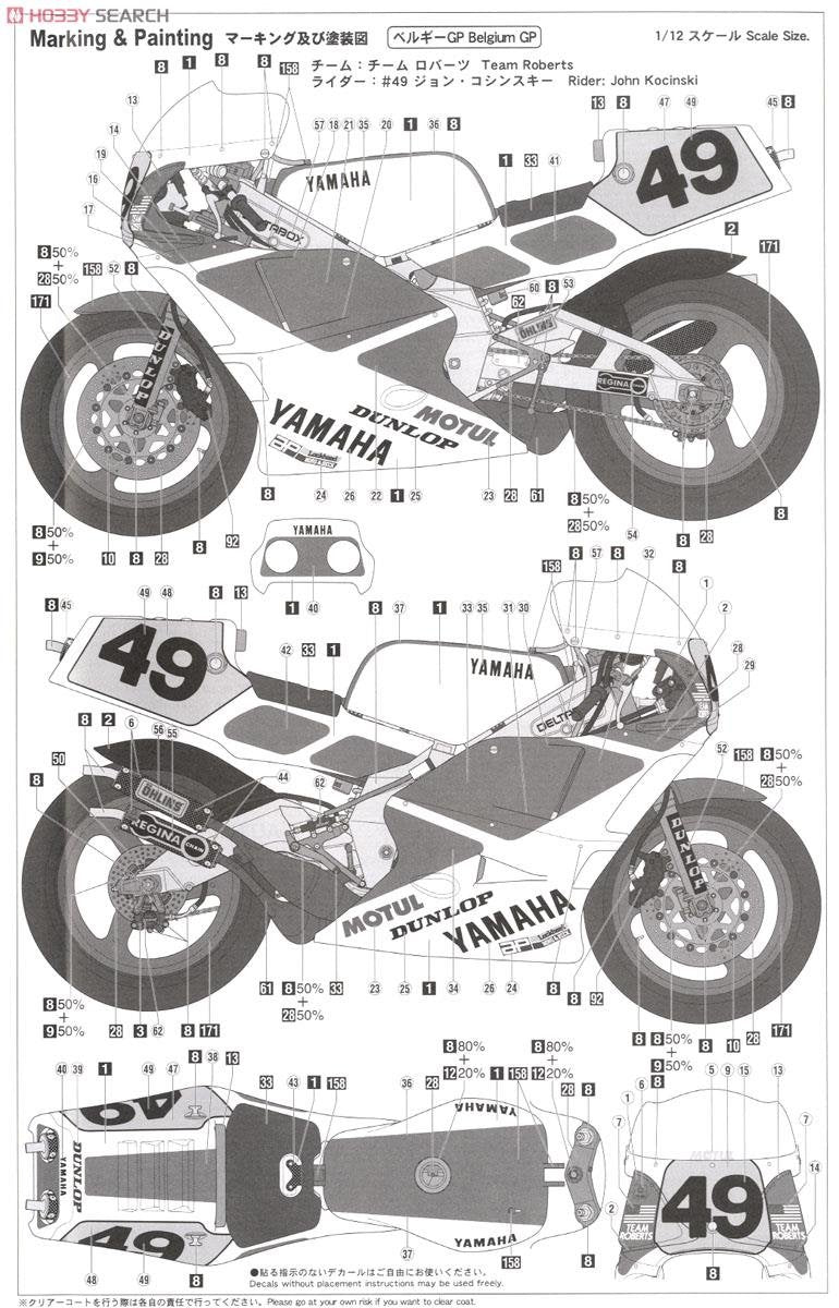 Hasegawa 21716 Yamaha YZR500 (0WA8) Team Roberts 1989 1/12 – image 7