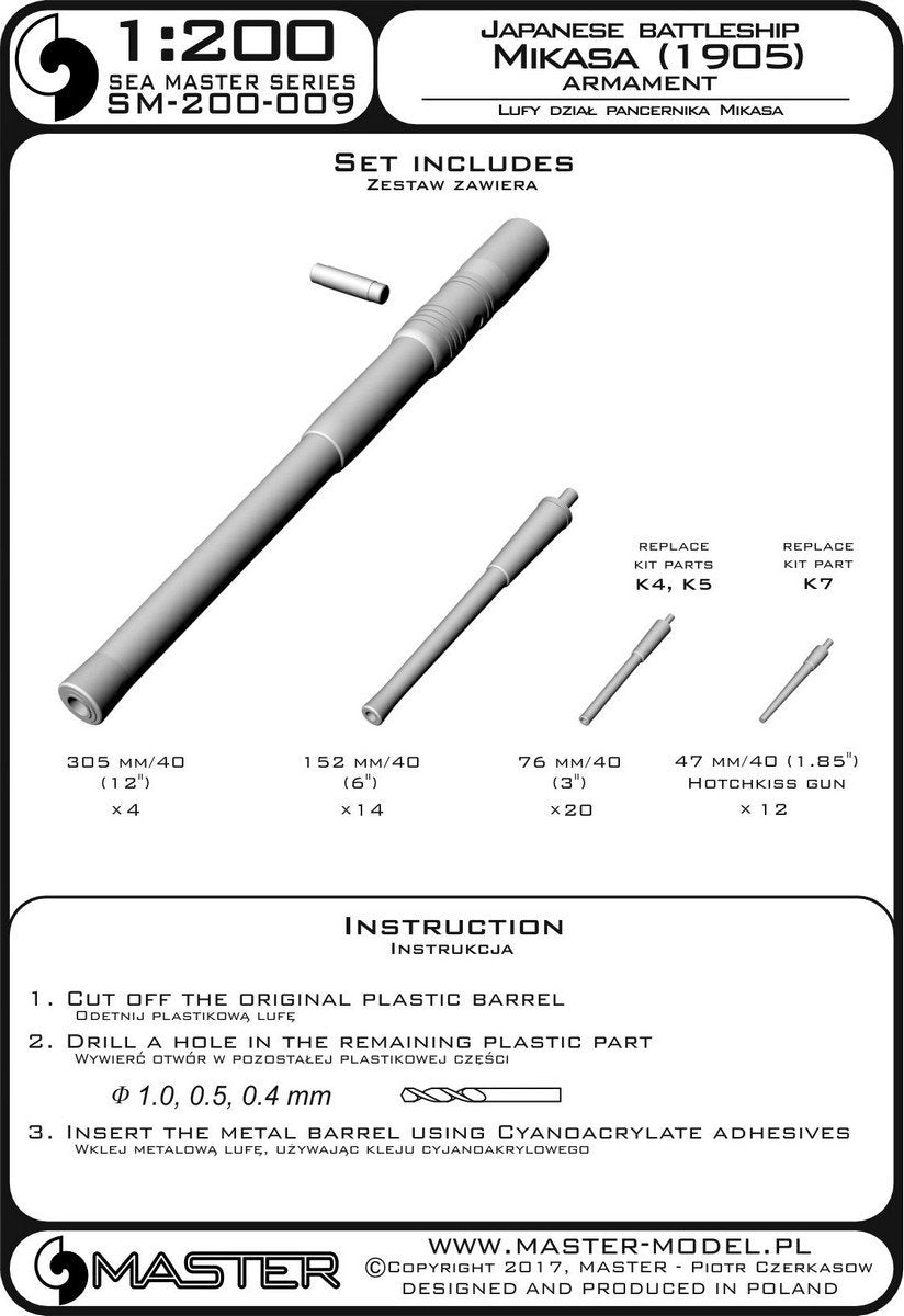 Master SM-200-009 IJN Mikasa battleship gun barrels - 30.5cm (4 pcs.), 15.2cm (14 pcs.), 7.6cm (20 pcs.), 4.7cm (12 pcs.) (8 pcs.) – Bild 3