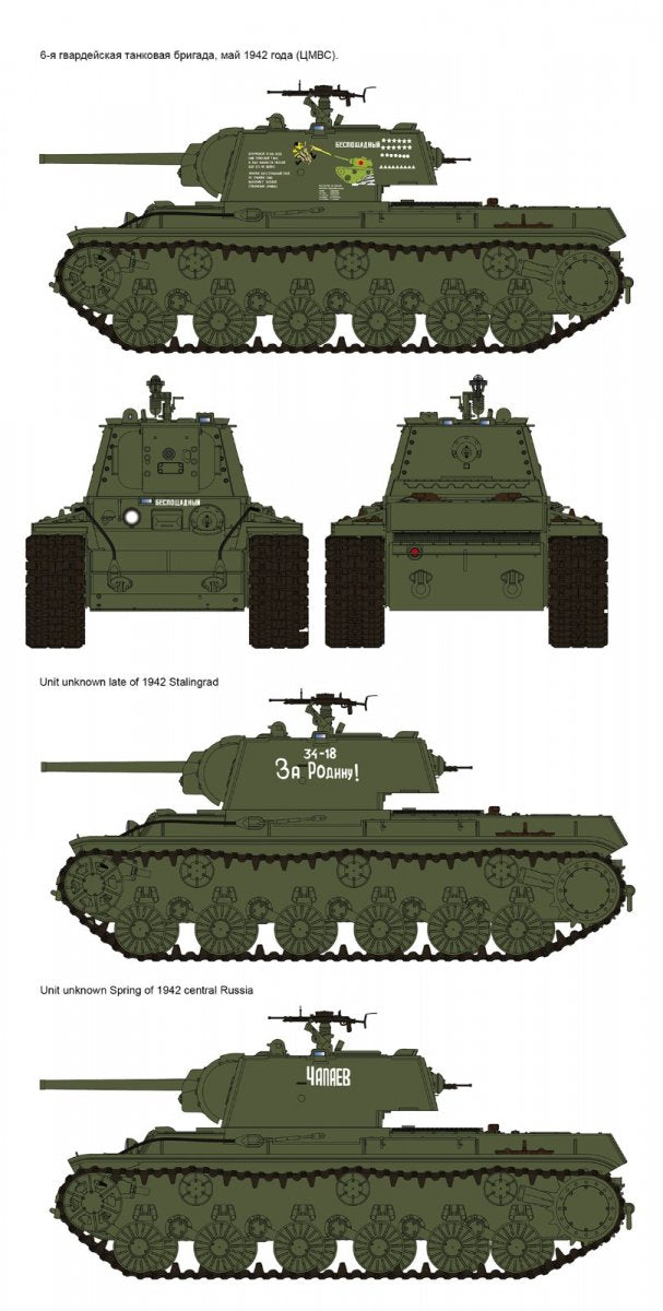 Maquette Rye Field 5041 KV-1 Modèle 1942 Tourelle simplifiée 1/35 – image 6
