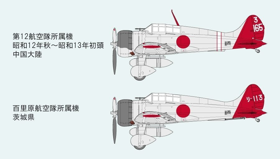 Fine Molds FB20 IJN A5M2b Type 96 Claude 1/48 – zdjęcie 3