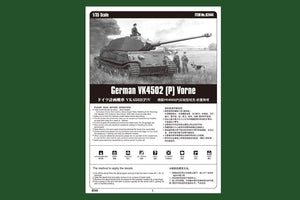 Hobby Boss 82444 German VK4502 (P) Vorne 1/35 – image 3