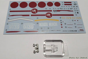 Fine Molds FB21 IJN A5M4 Type 96 Claude 1/48 – image 5