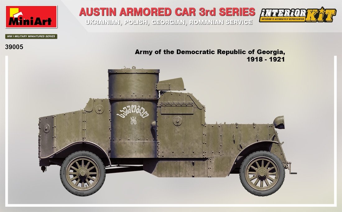 MiniArt 39005 AUSTIN ARMORED CAR 3rd SERIES: UKRAINIAN, POLISH, GEORGIAN, ROMANIAN SERVICE. INTERIOR KIT 1/35 – image 7