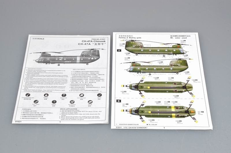 Trumpeter 01621 CH-47A Chinook medium-lift helicopter 1/72 – image 3
