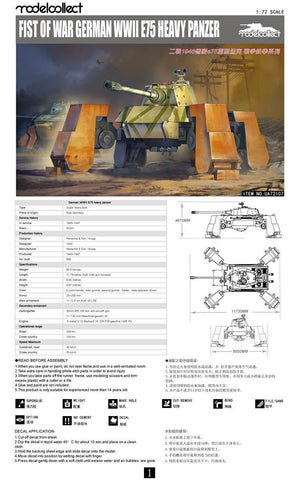 Modelcollect UA72107 Fist of War German WWII E75 heavy panzer 1/72 – image 2