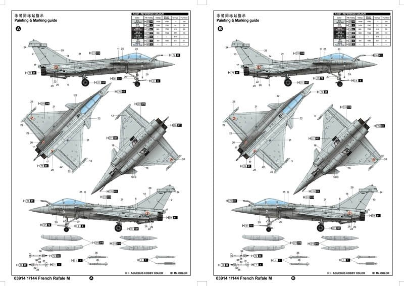 Trumpeter 03914 French Rafale M 1/144 – obrázek 3