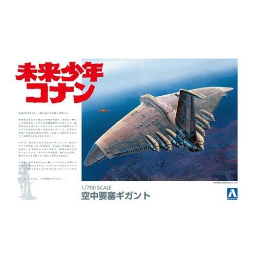 Aoshima 00432 Future Boy Conan Gigant 1/700