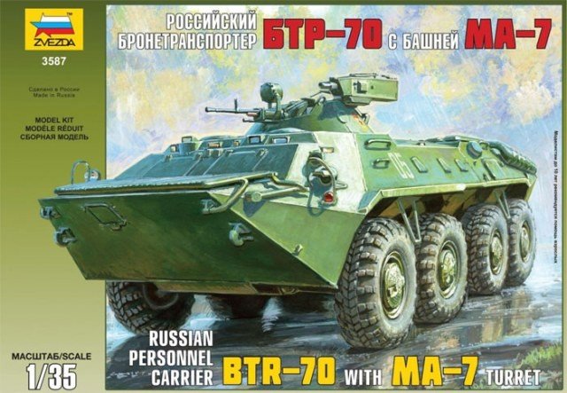 Zvezda 3587 BTR-70 avec tourelle MA-7 (1/35)