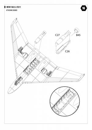 Modelcollect UA48002 WWII LUFTWAFFE Focke-Wulf 1000 Fast Bomber 1/48 – image 19