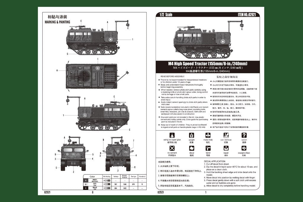 Hobby Boss 82921 M4 High Speed Tractor (155mm/8-in./240mm）1/72 – Bild 3