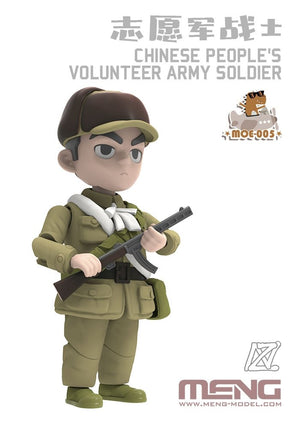 Meng Model MOE-005 Chinese People&amp;#39;s Volunteer Army Soldier 100mm – image 5