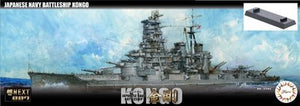 Fujimi 460505 IJN Battleship Congo 1/700
