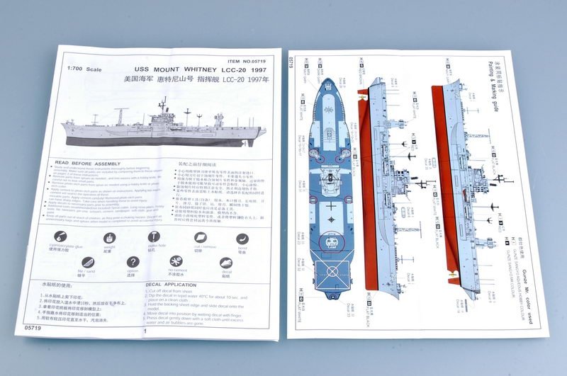 Trumpeter 05719 USS MOUNT WHITNEY LCC-20 1997 1/700 – Bild 4