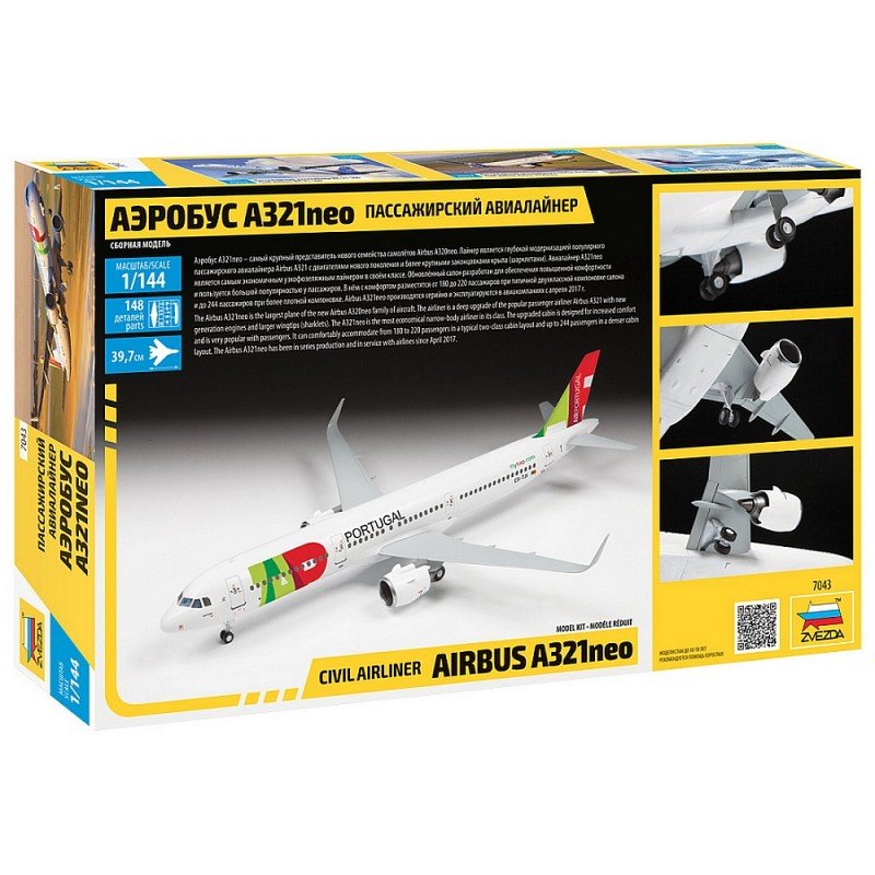 Zvezda 7043 AIRBUS A-321 NEO 1/144 – image 2