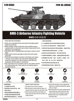 Trumpeter 09556 BMD-3 Airborne Infantry Fighting Vehicle 1/35 – image 6