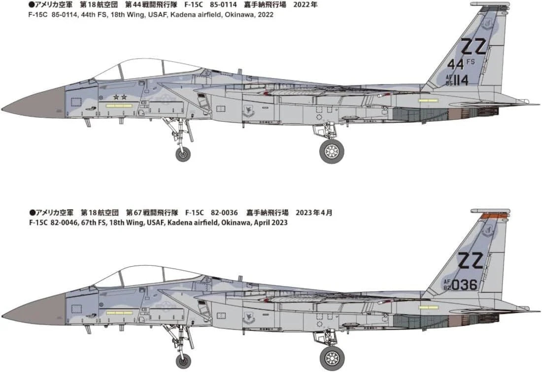 Fine Molds 72954 US Air Force F-15C Fighter Kadena 1/72 – Bild 6
