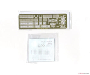 Trumpeter 06709 DKM Graf Zeppelin 1/700 – image 5