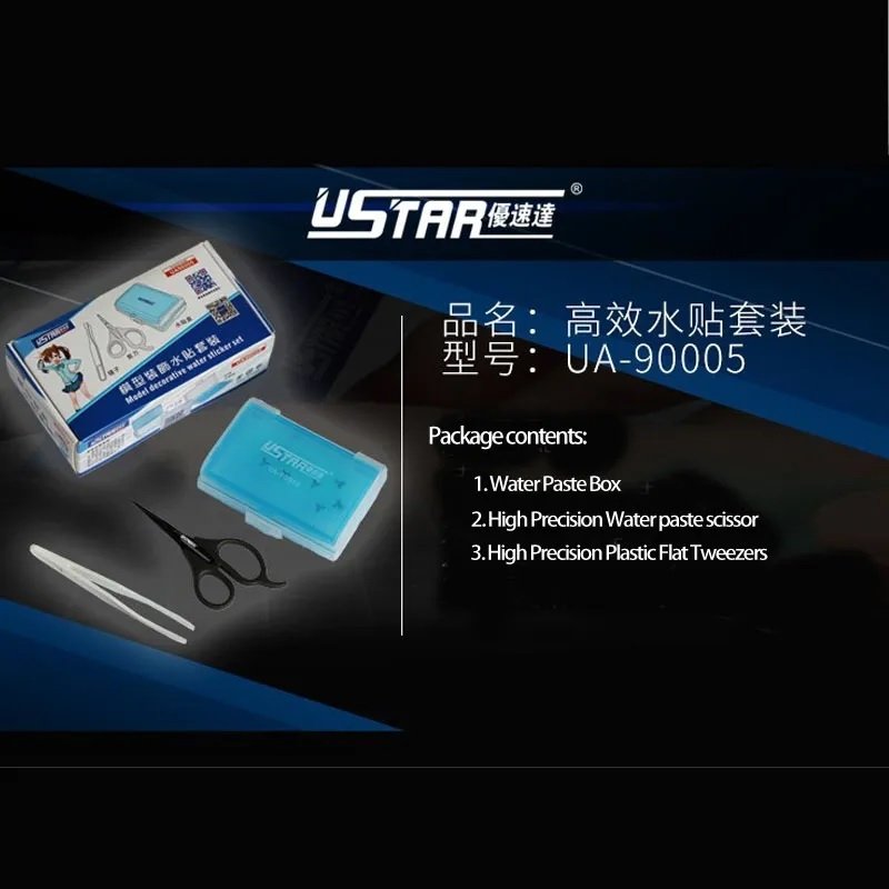 U-Star UA-90005 Water applique storage box SET - Wet palette with tools