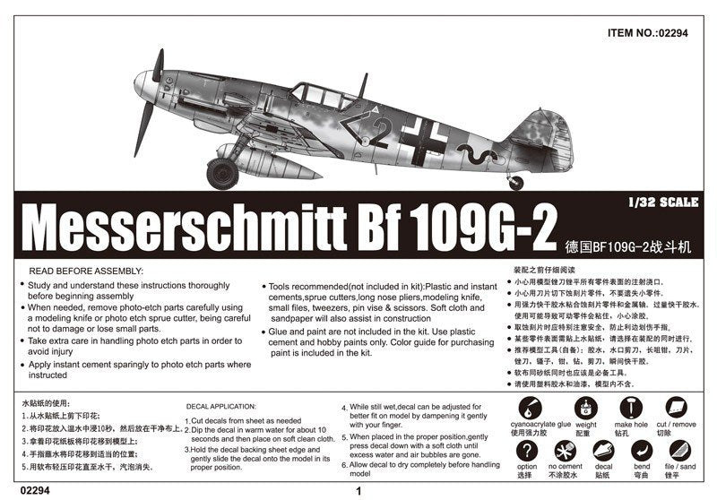 Trumpeter 02294 Messerschmitt Bf 109G-2 1/32 – Bild 3