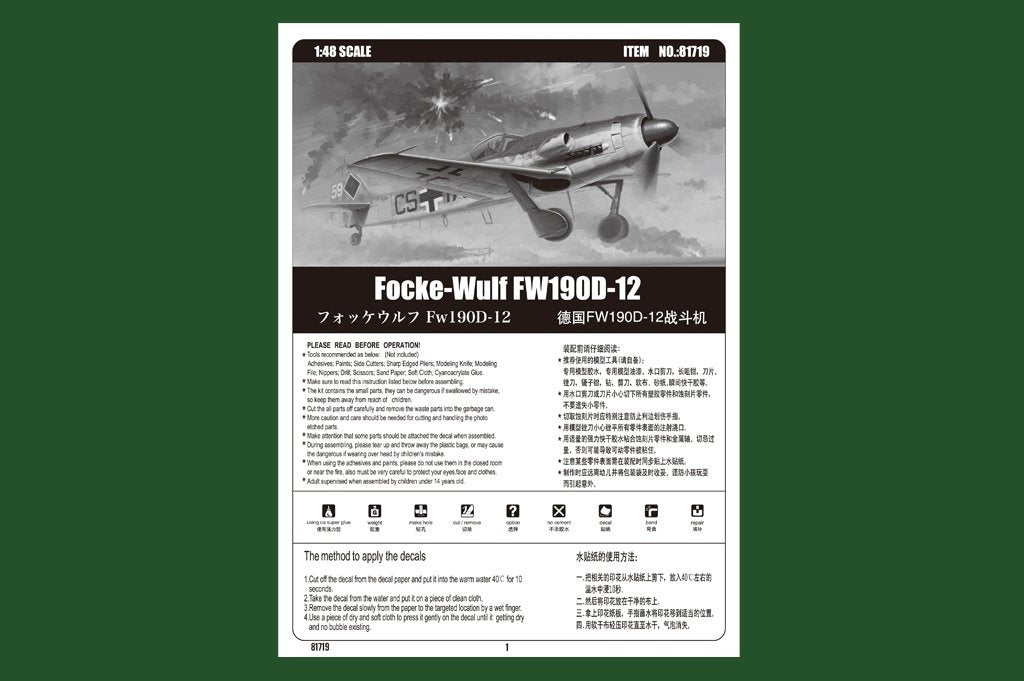 Hobby Boss 81719 Focke Wulf FW190D 12 1/48 – immagine 3