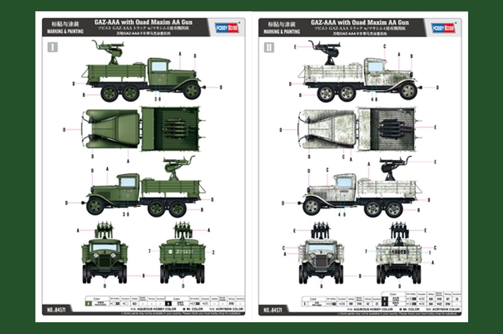 Hobby Boss 84571 GAZ-AAA with Quad Maxim AA Gun 1/35 – Bild 3