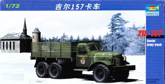 Trumpeter 01101 Armée soviétique ZIL 157 (1/72)
