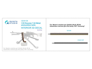 Quinta Studio QD35136 Russian 7.62 Metal ammunition belts (All kits) 1/35 – image 2
