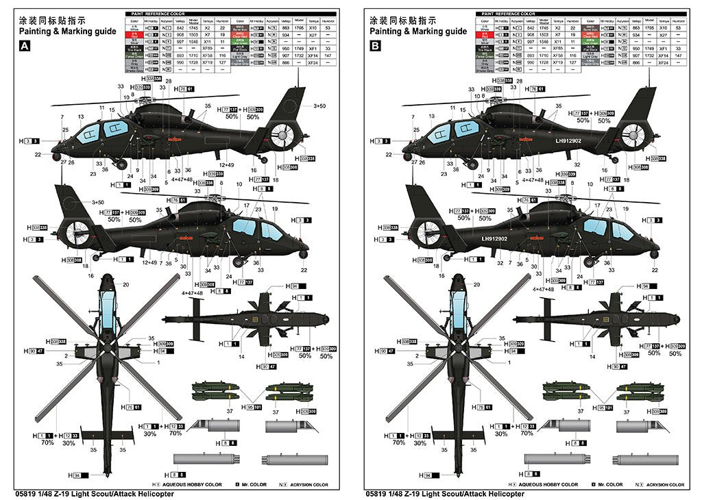 Trumpeter 05819 Z-19 Light Scout / Attack Helicopter 1/48 – Bild 3