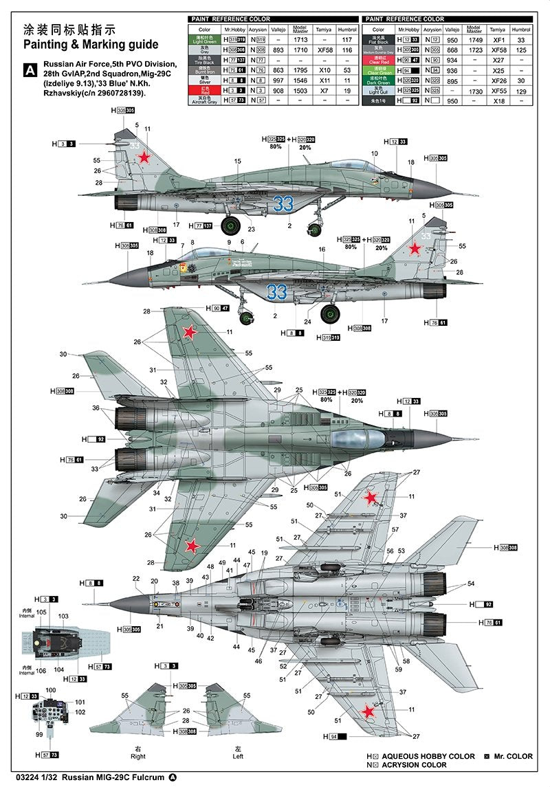 Trumpeter 03224 Russian Mikoyan MIG-29C Fulcrum 1/32 – image 21