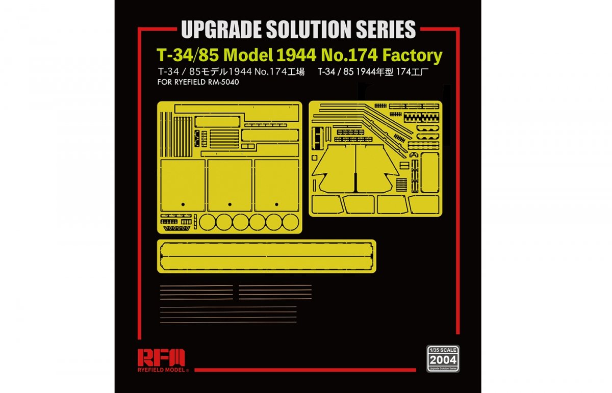 Rye Field Model 2004 Upgrade Solution Series for T-34/85 1/35 – image 3