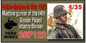 ToRo Model 35F122 Wojna 1920 - Strzelec MG08/15 14 Wlkpl. Dywizji Piechoty / Polish-Bolshevik War 1920 Machine gunner of the 14&amp;#39;th Greater Poland Infantry Division Warsaw Battle, August 1920 1/35 – zdjęcie 2