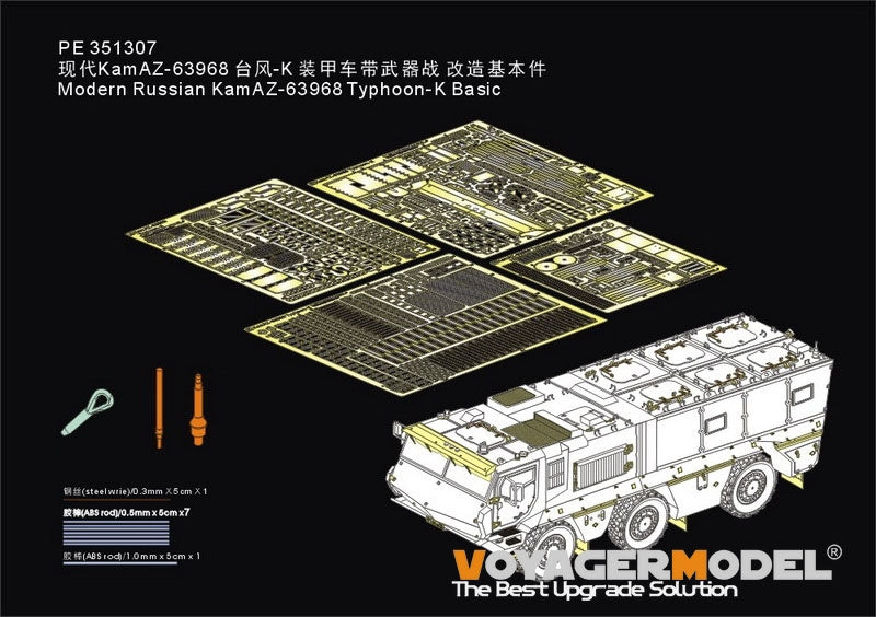 Voyager Model PE351307 Modern Russian KamAZ-63968 Typhoon-K Basic For TAKOM 2082 / 2173 1/35