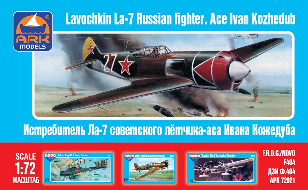 Ark Models 72021 Lavochkin La-7 Russian fighter. Ace Ivan Kozhedub 1/72